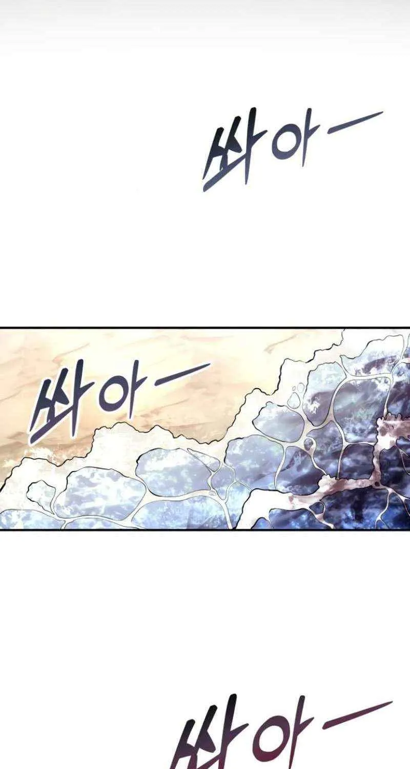 Tower of God: Urek Mazino Chapter 10 page 140 - 
