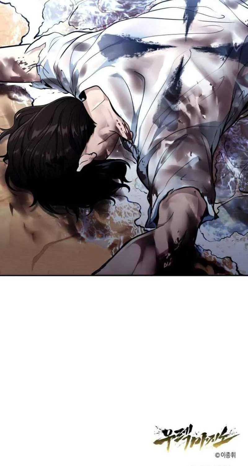 Tower of God: Urek Mazino Chapter 10 page 142 - 