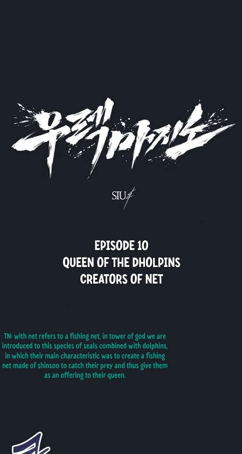 Tower of God: Urek Mazino Chapter 10 page 3 - 