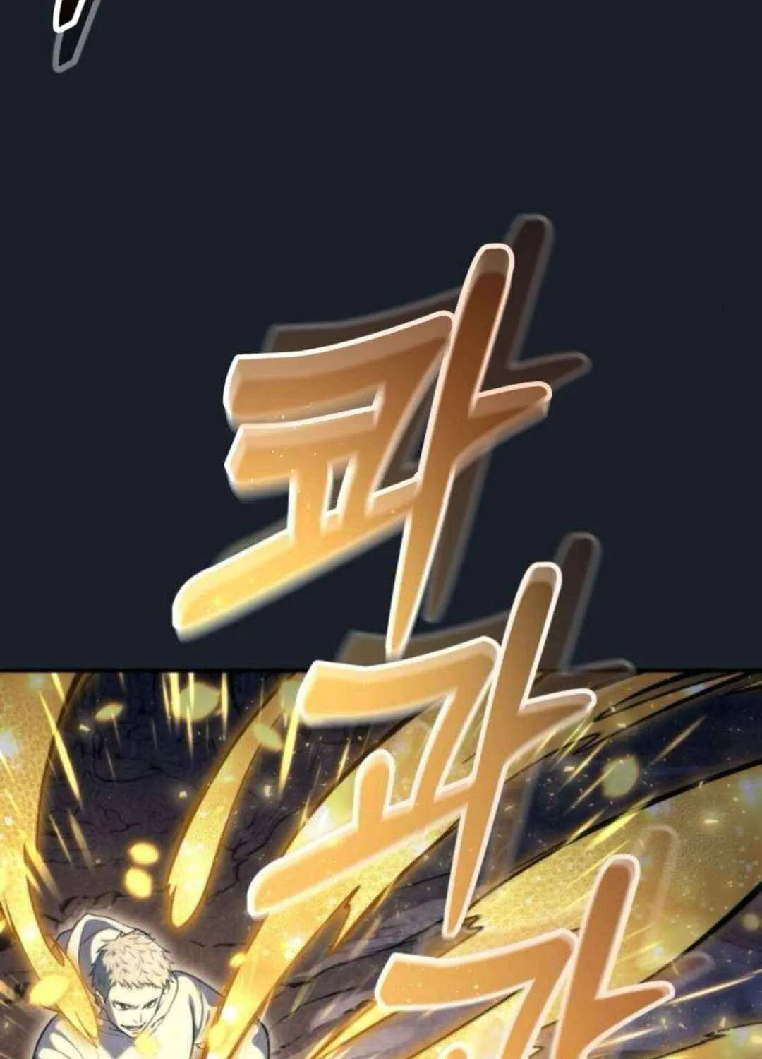Tower of God: Urek Mazino Chapter 12 page 149 - 
