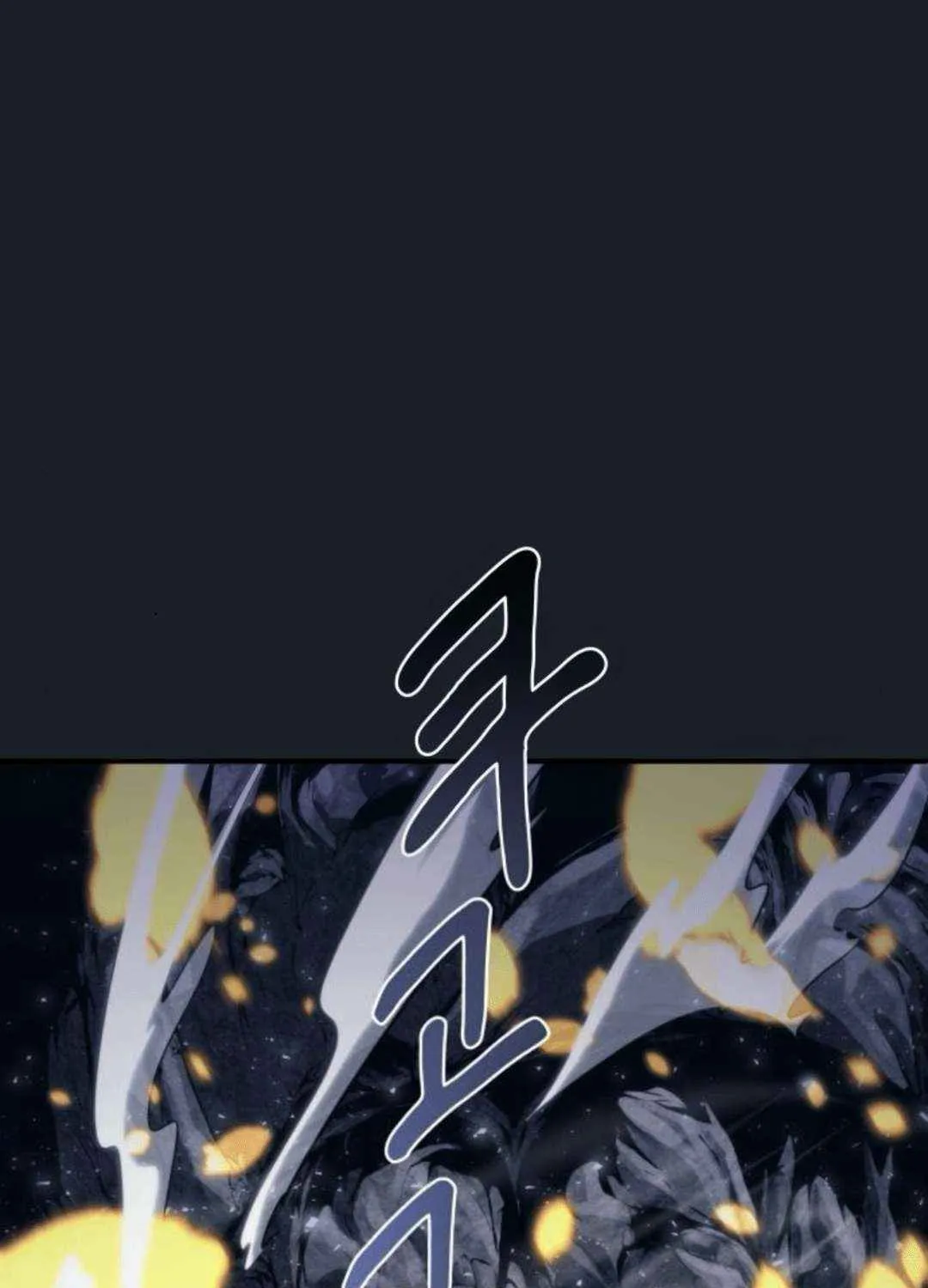 Tower of God: Urek Mazino Chapter 12 page 167 - 