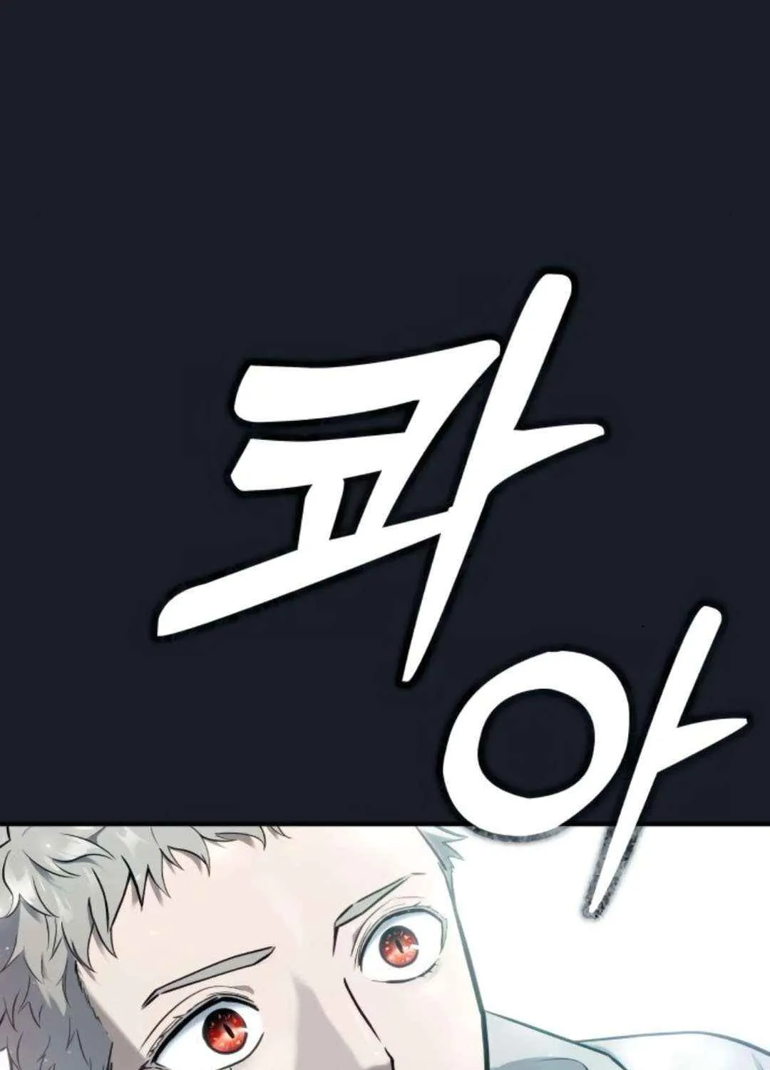 Tower of God: Urek Mazino Chapter 12 page 39 - 