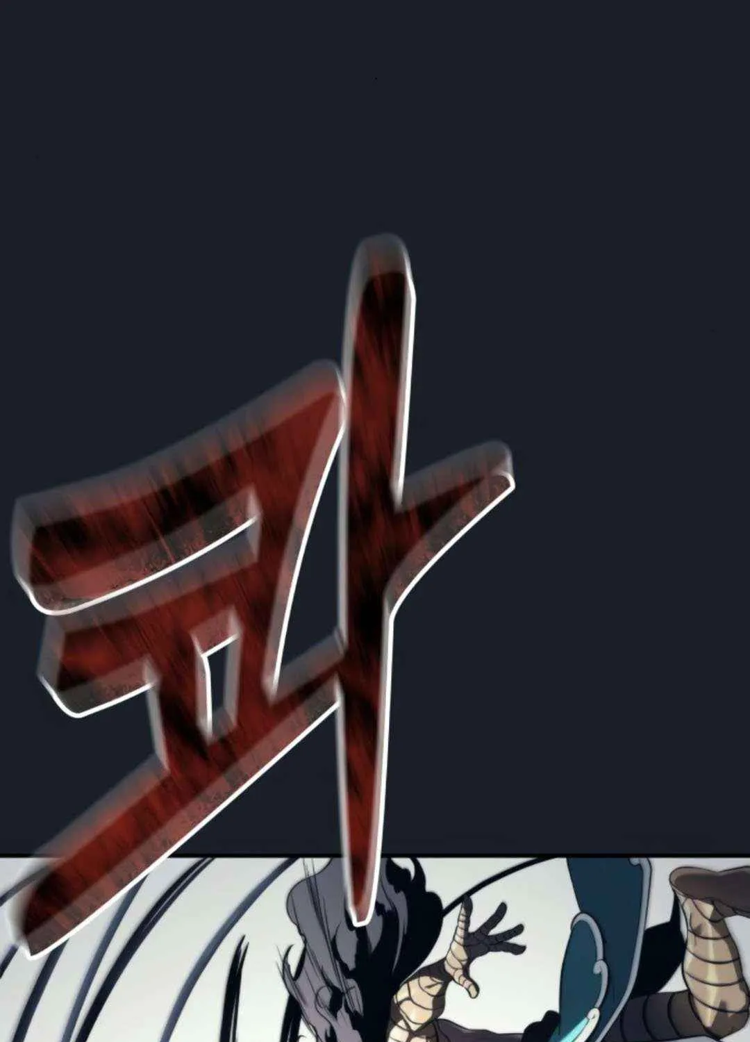 Tower of God: Urek Mazino Chapter 12 page 79 - 
