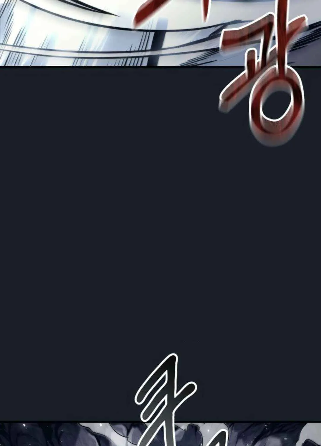 Tower of God: Urek Mazino Chapter 12 page 81 - 