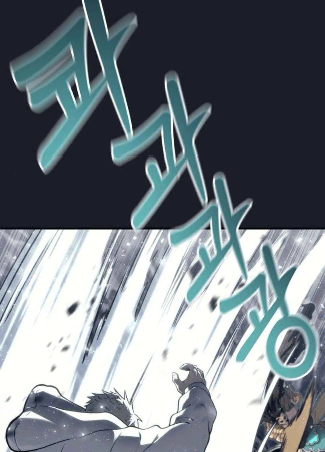 Tower of God: Urek Mazino Chapter 12 page 93 - 