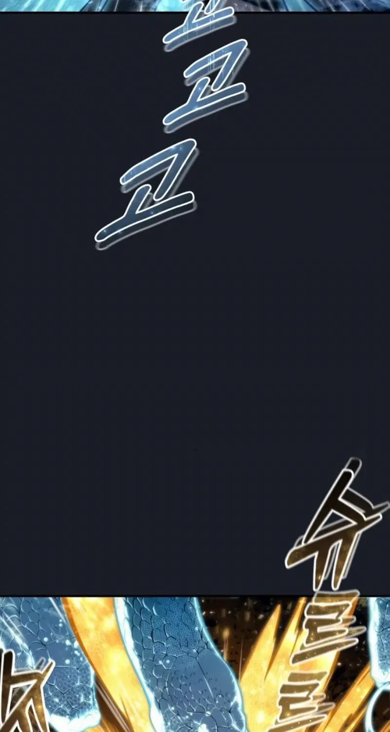 Tower of God: Urek Mazino Chapter 13 page 21 - 