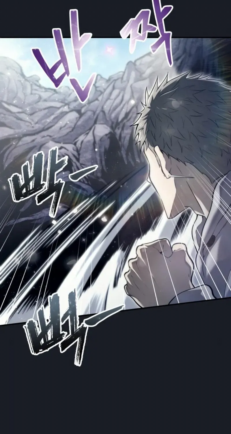 Tower of God: Urek Mazino Chapter 13 page 82 - 