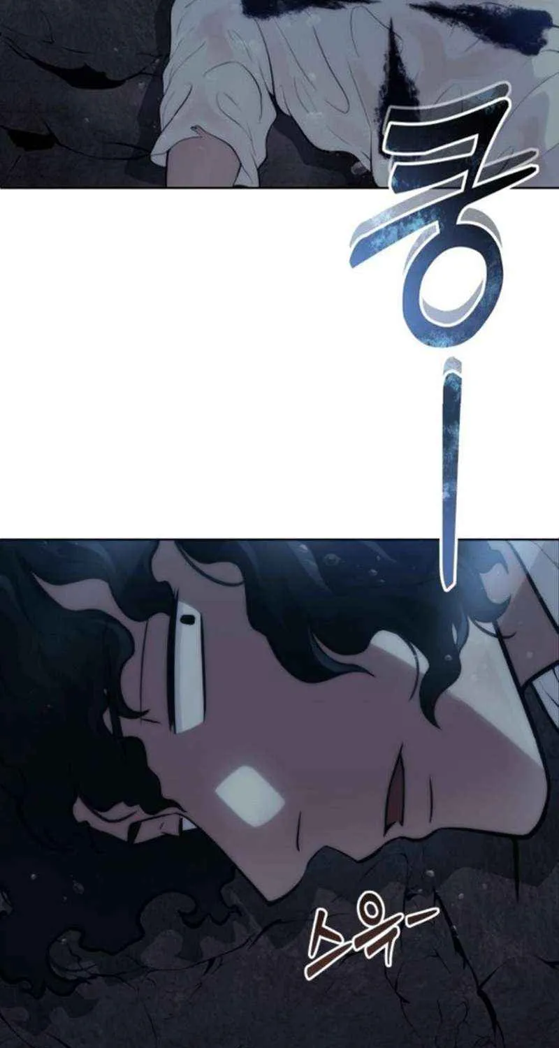 Tower of God: Urek Mazino Chapter 14 page 105 - 