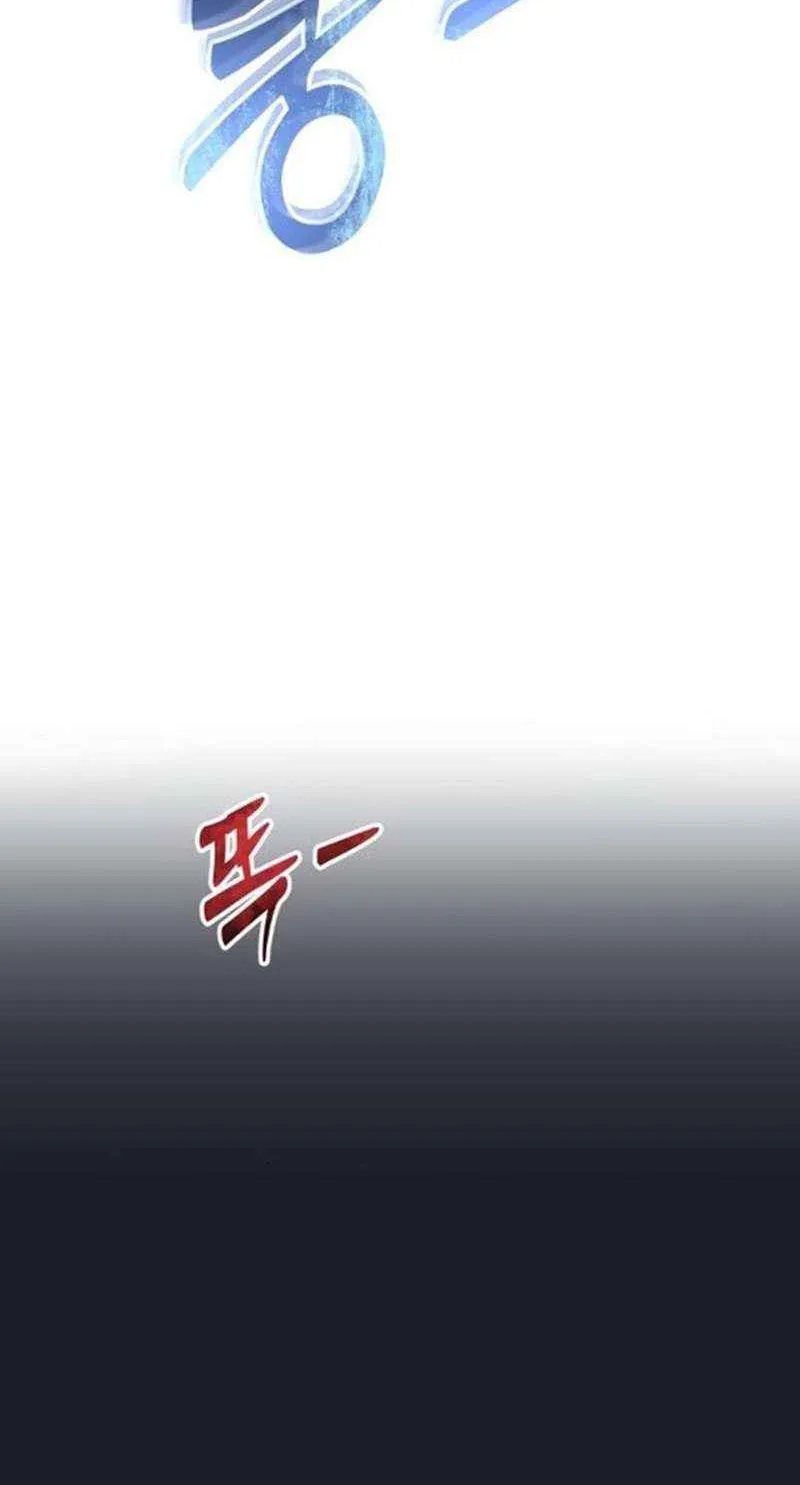 Tower of God: Urek Mazino Chapter 14 page 110 - 