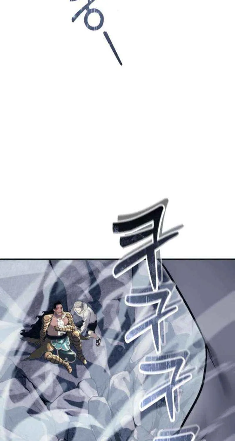 Tower of God: Urek Mazino Chapter 14 page 13 - 