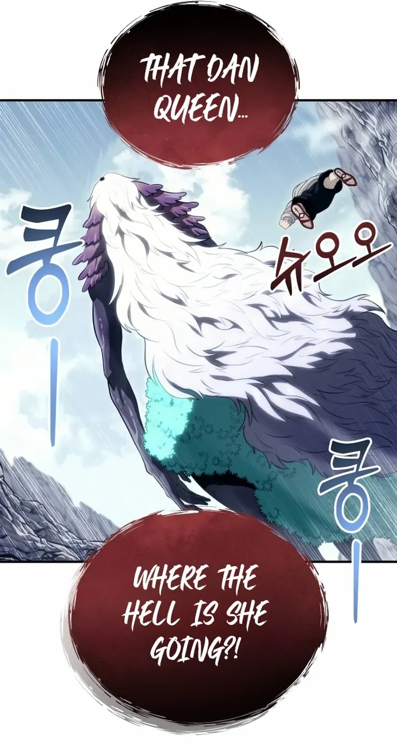Tower of God: Urek Mazino Chapter 15 page 12 - 