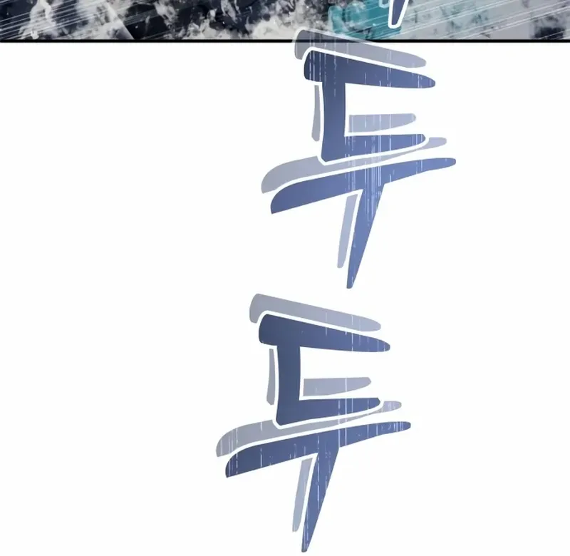 Tower of God: Urek Mazino Chapter 15 page 71 - 