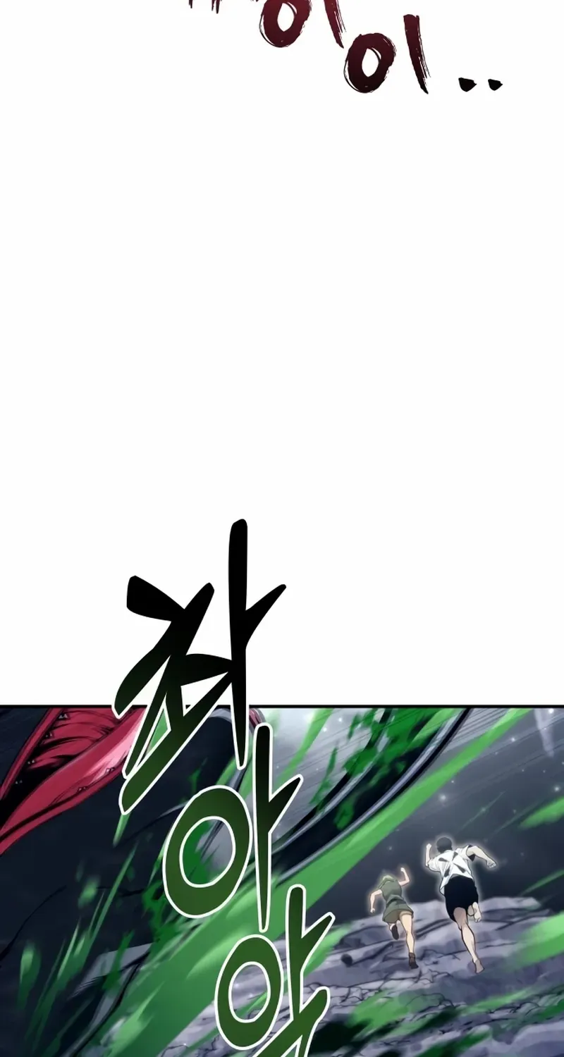Tower of God: Urek Mazino Chapter 15 page 94 - 