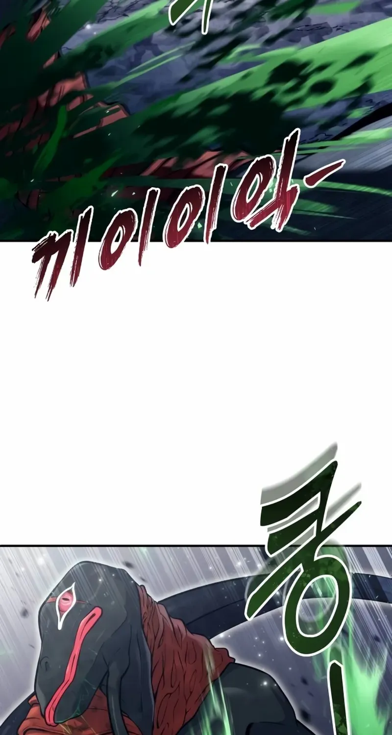Tower of God: Urek Mazino Chapter 15 page 95 - 