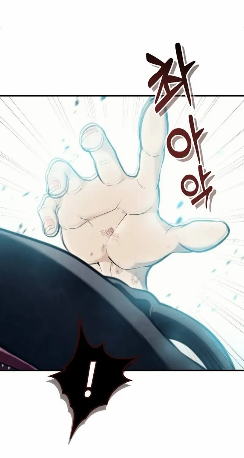 Tower of God: Urek Mazino Chapter 16 page 66 - 
