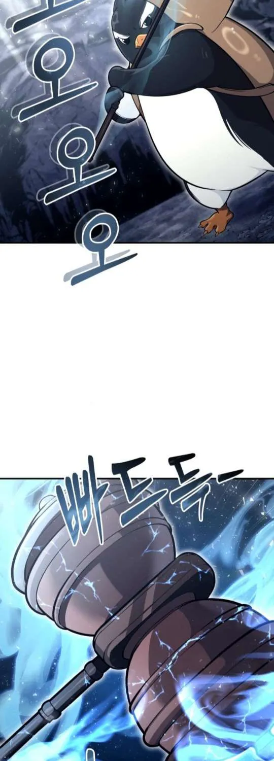 Tower of God: Urek Mazino Chapter 17 page 26 - 