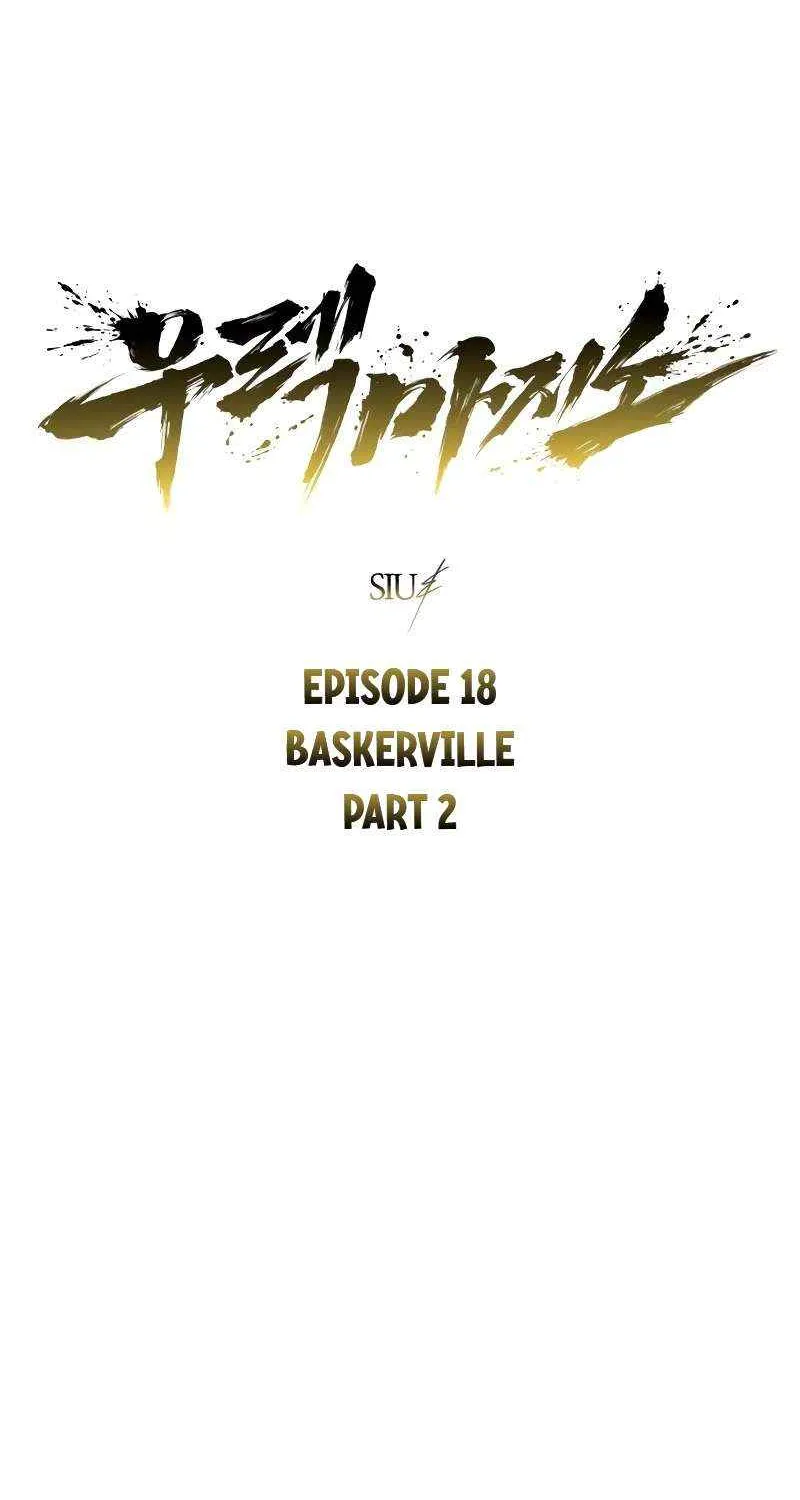 Tower of God: Urek Mazino Chapter 18 page 18 - 