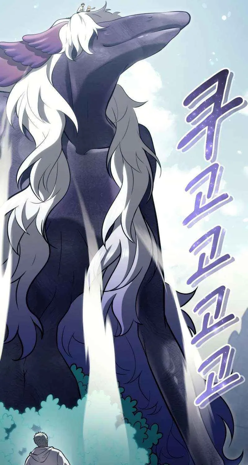 Tower of God: Urek Mazino Chapter 18 page 73 - 
