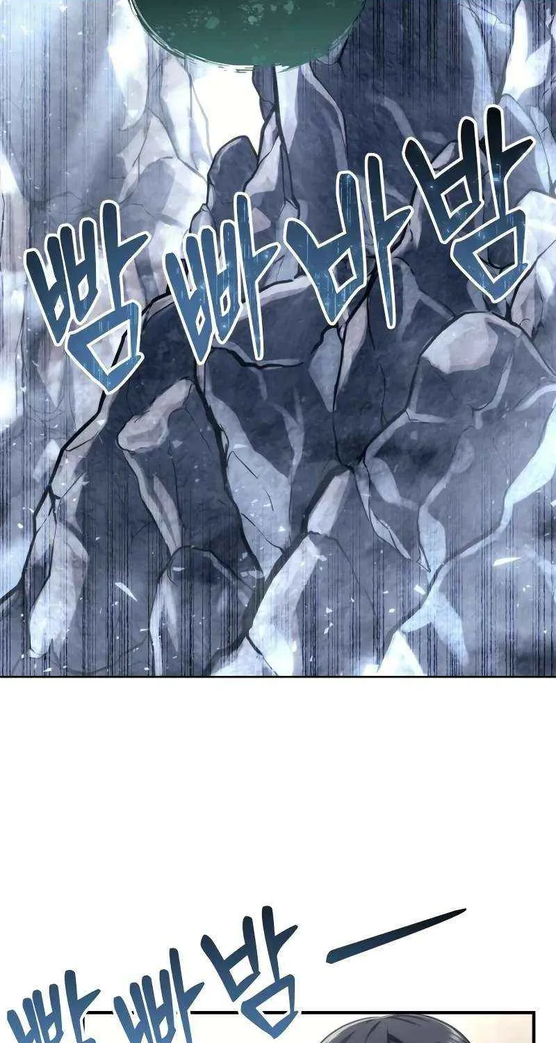 Tower of God: Urek Mazino Chapter 19 page 107 - 