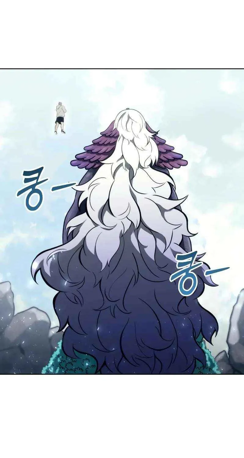 Tower of God: Urek Mazino Chapter 19 page 3 - 