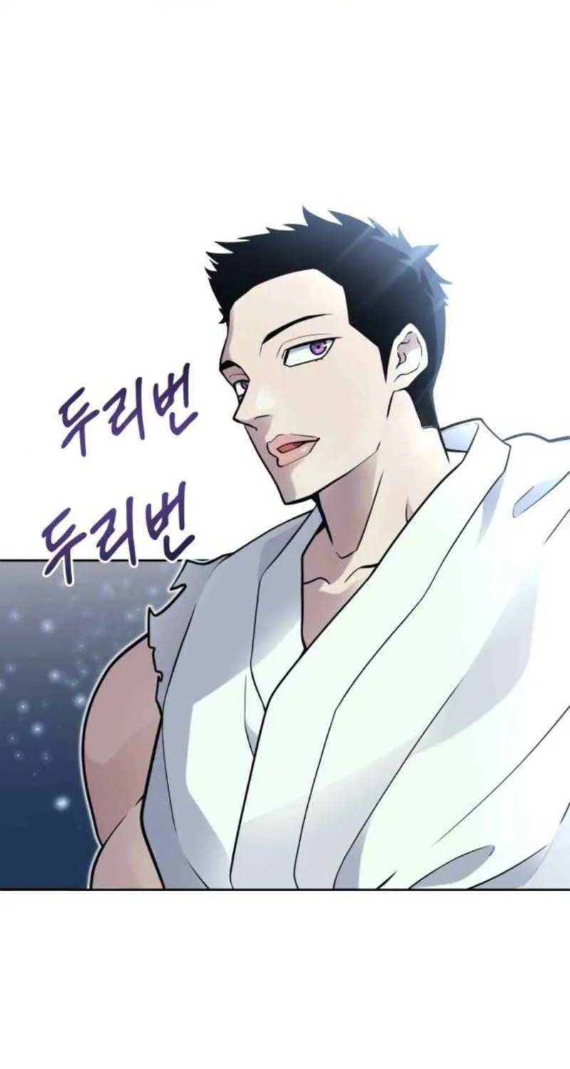 Tower of God: Urek Mazino Chapter 20 page 130 - 