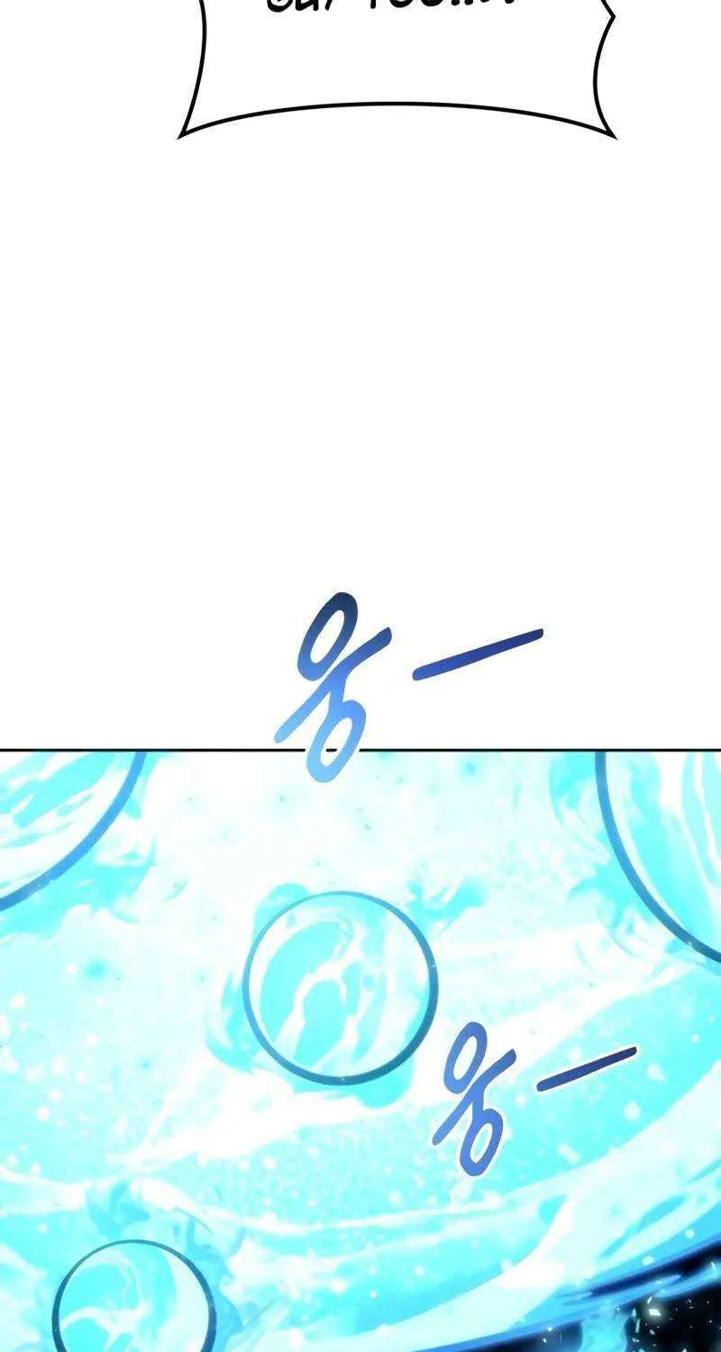 Tower of God: Urek Mazino Chapter 20 page 21 - 
