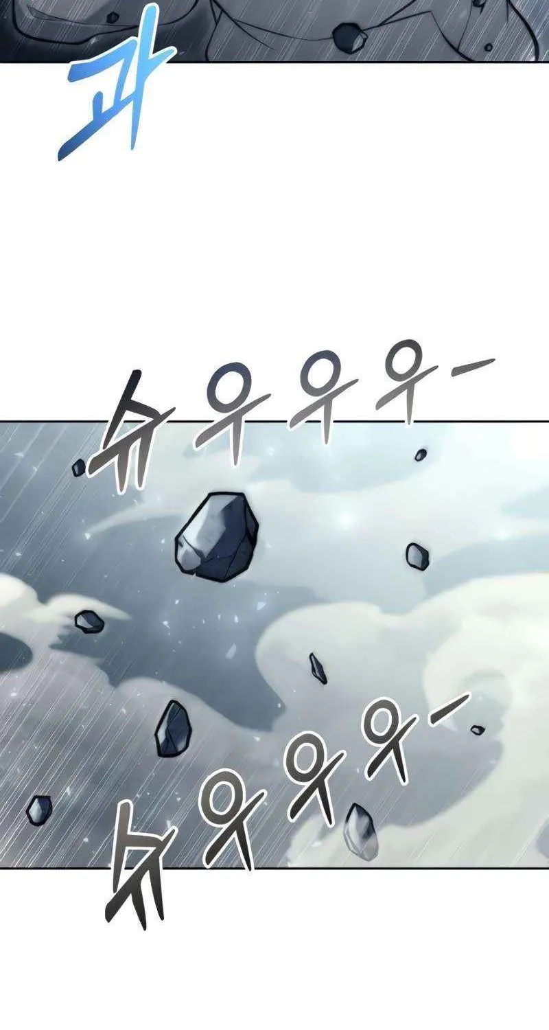 Tower of God: Urek Mazino Chapter 20 page 33 - 
