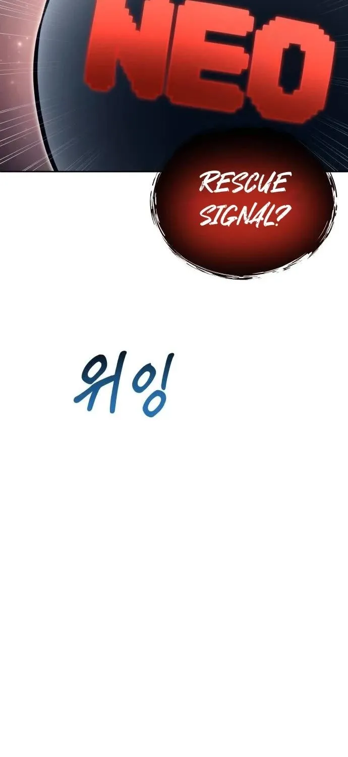 Tower of God: Urek Mazino Chapter 21 page 3 - 