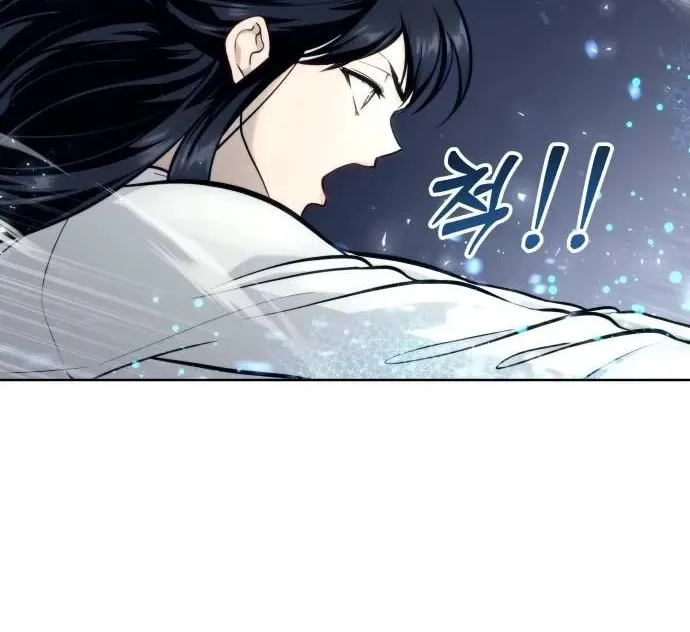 Tower of God: Urek Mazino Chapter 21 page 50 - 