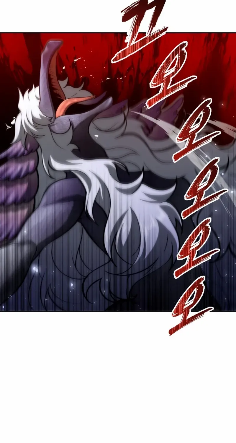 Tower of God: Urek Mazino Chapter 22 page 108 - 