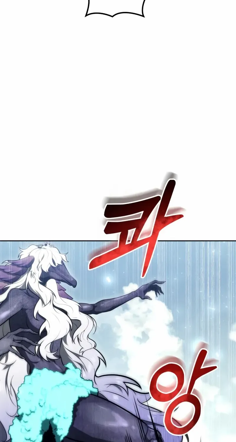 Tower of God: Urek Mazino Chapter 22 page 63 - 