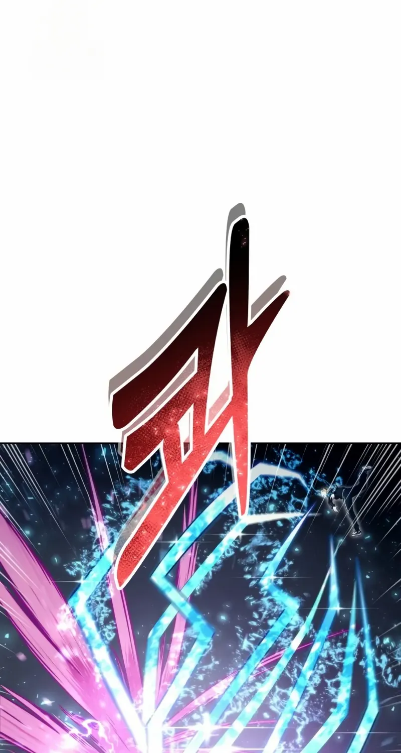 Tower of God: Urek Mazino Chapter 22 page 83 - 