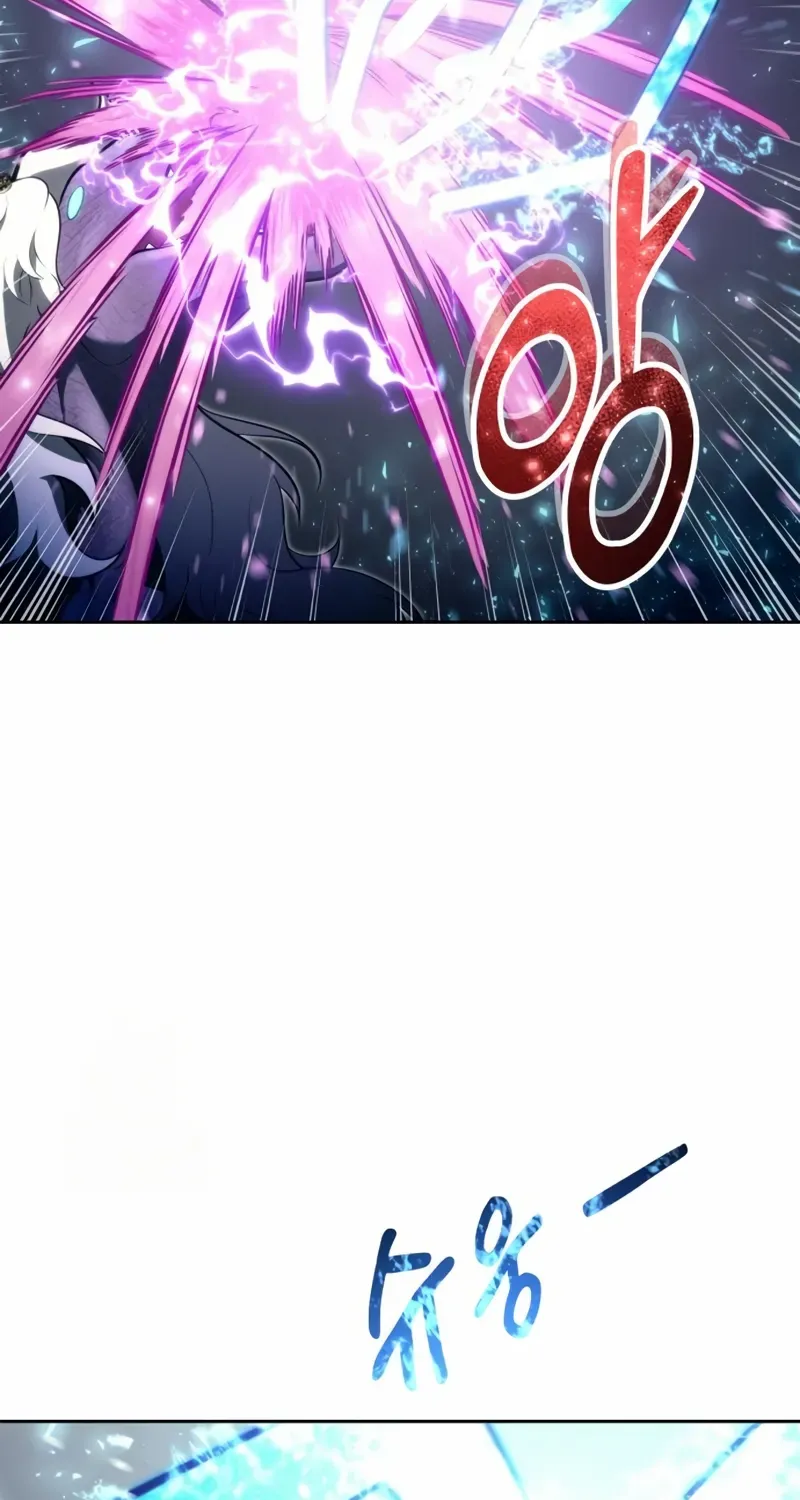Tower of God: Urek Mazino Chapter 22 page 84 - 