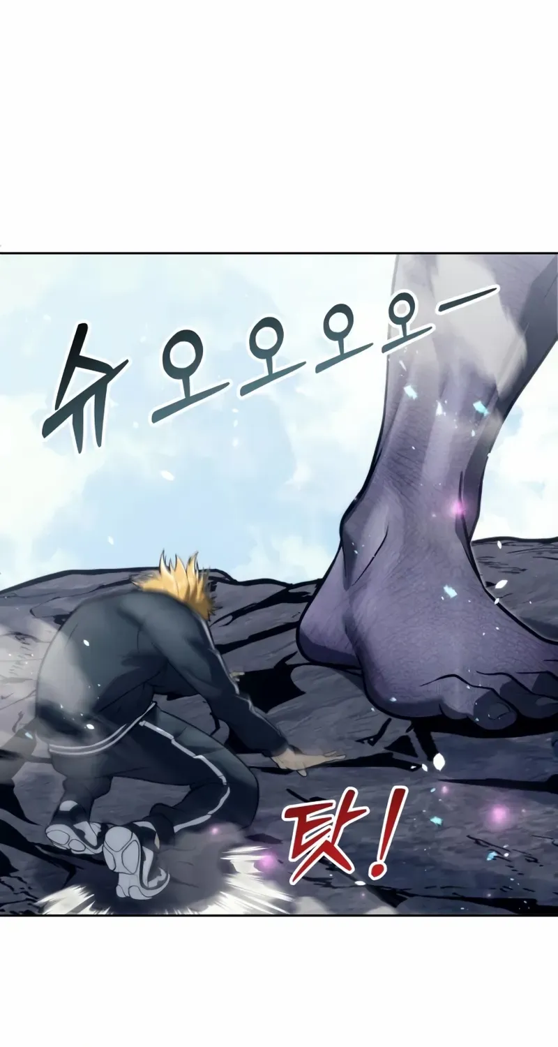 Tower of God: Urek Mazino Chapter 22 page 88 - 