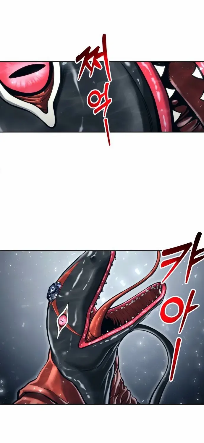 Tower of God: Urek Mazino Chapter 23 page 14 - 