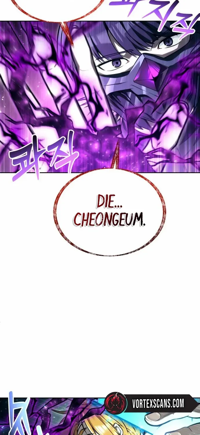 Tower of God: Urek Mazino Chapter 24 page 17 - 
