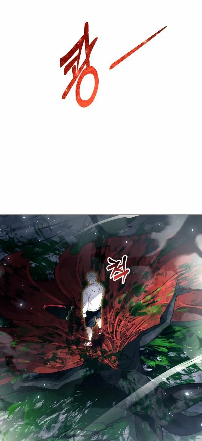 Tower of God: Urek Mazino Chapter 24 page 29 - 