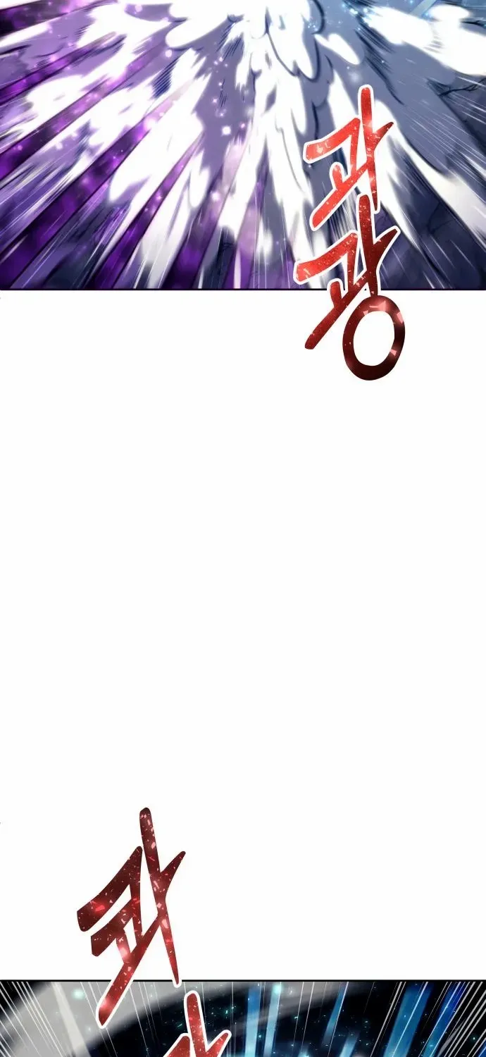 Tower of God: Urek Mazino Chapter 24 page 71 - 