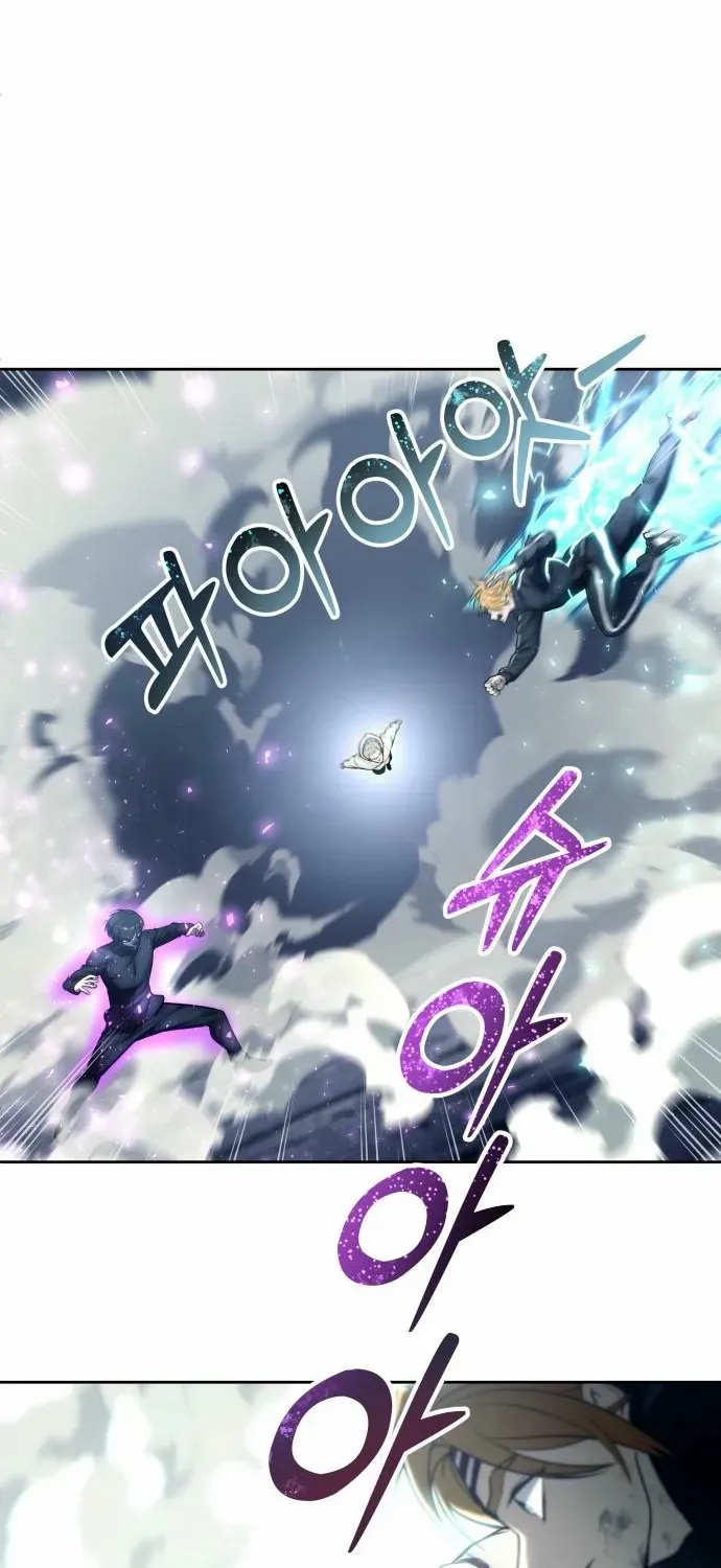 Tower of God: Urek Mazino Chapter 24 page 75 - 