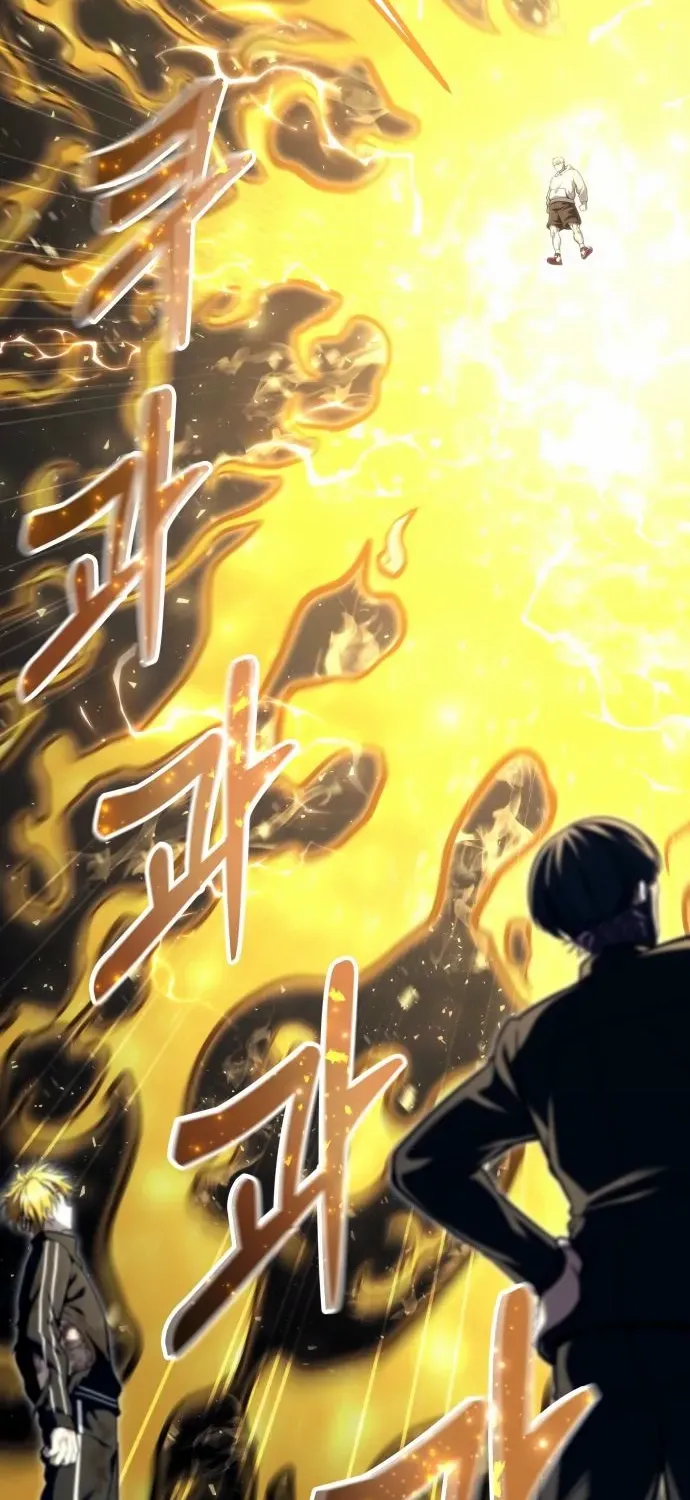 Tower of God: Urek Mazino Chapter 24 page 97 - 