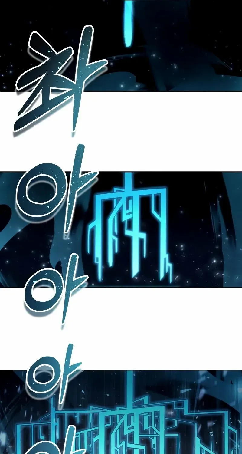 Tower of God: Urek Mazino Chapter 25 page 107 - 