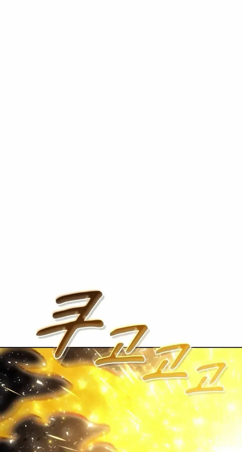 Tower of God: Urek Mazino Chapter 25 page 16 - 