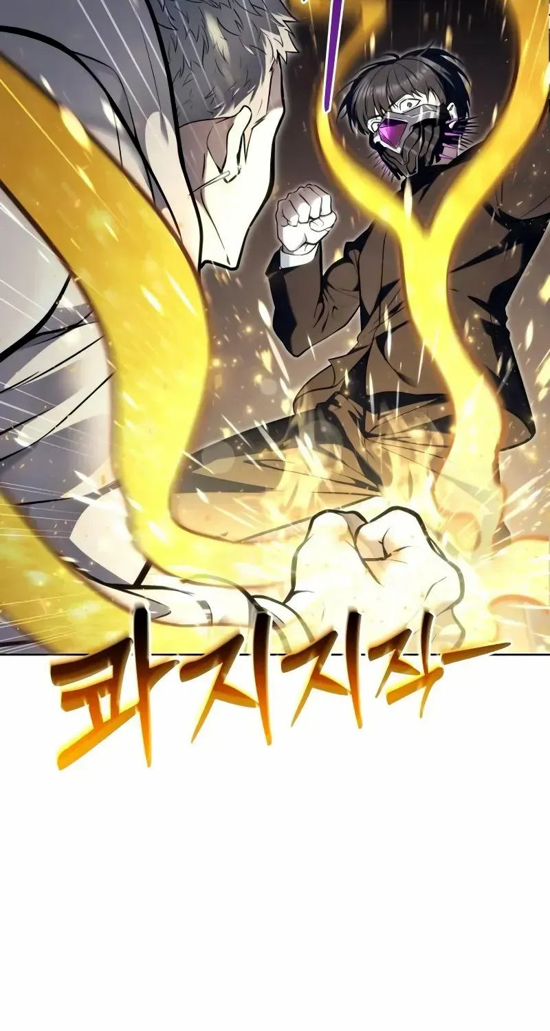 Tower of God: Urek Mazino Chapter 25 page 71 - 