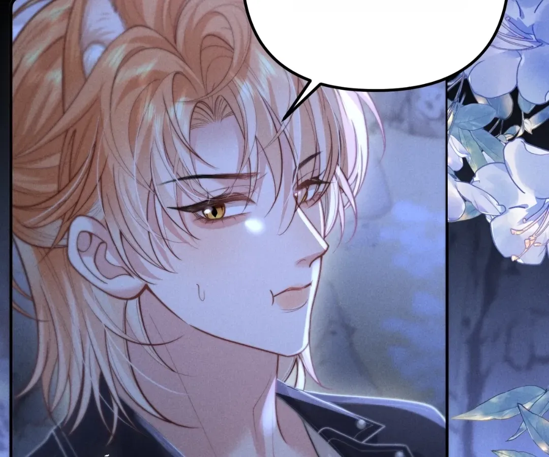Read Toxic Adoration chapter 24 image 5 on Lezhin