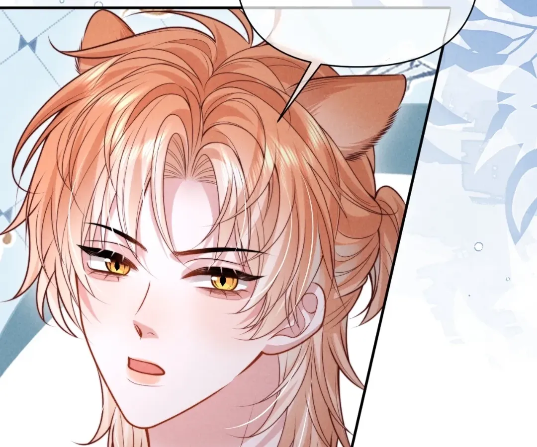 Read Toxic Adoration chapter 33 image 5 on Lezhin
