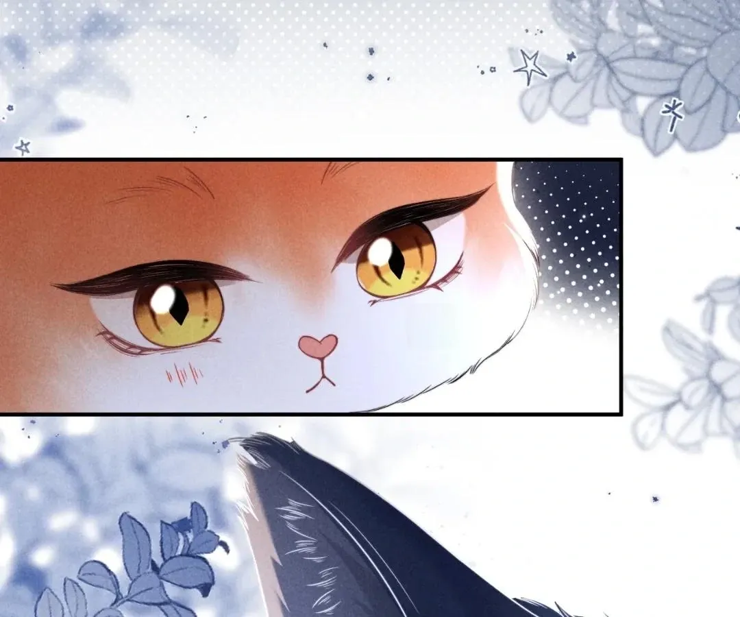 Read Toxic Adoration chapter 41 image 12 on Lezhin