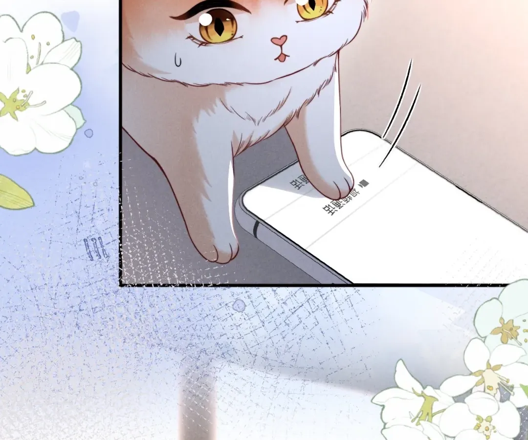 Read Toxic Adoration chapter 42 image 70 on Lezhin