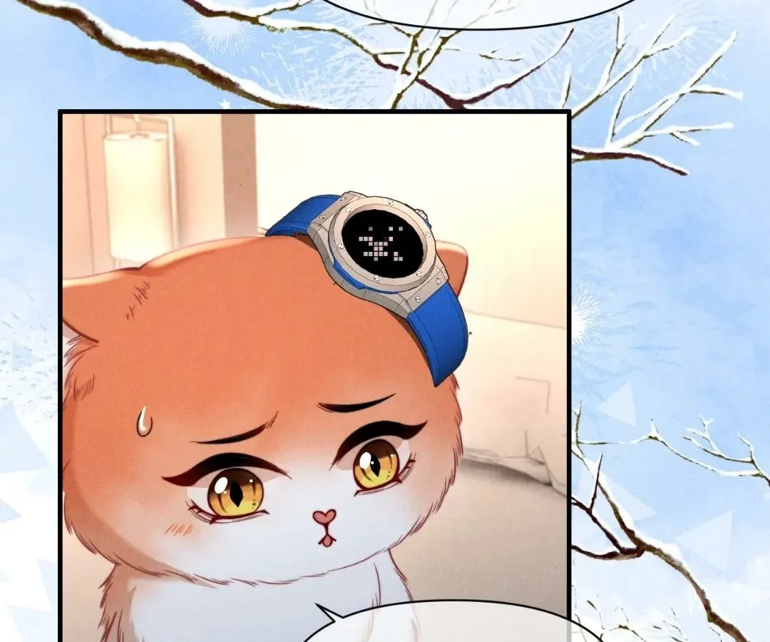 Read Toxic Adoration chapter 43 image 16 on Lezhin
