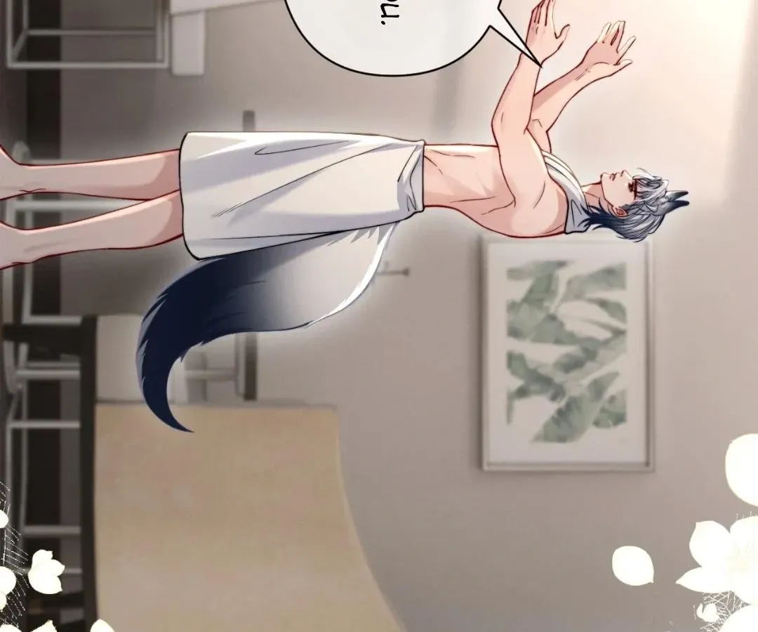 Read Toxic Adoration chapter 44 image 38 on Lezhin