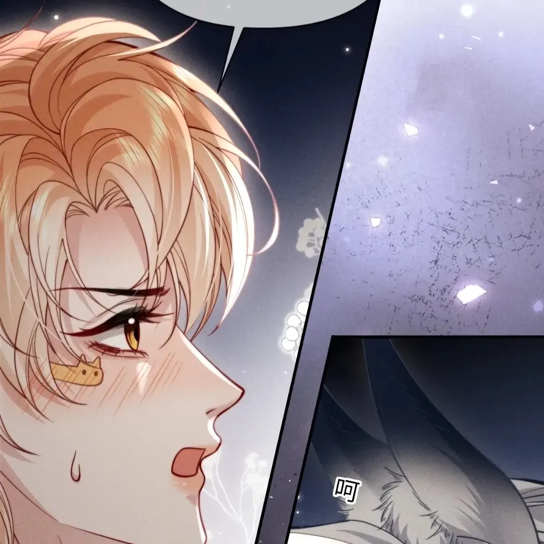 Read Toxic Adoration chapter 47 image 57 on Lezhin